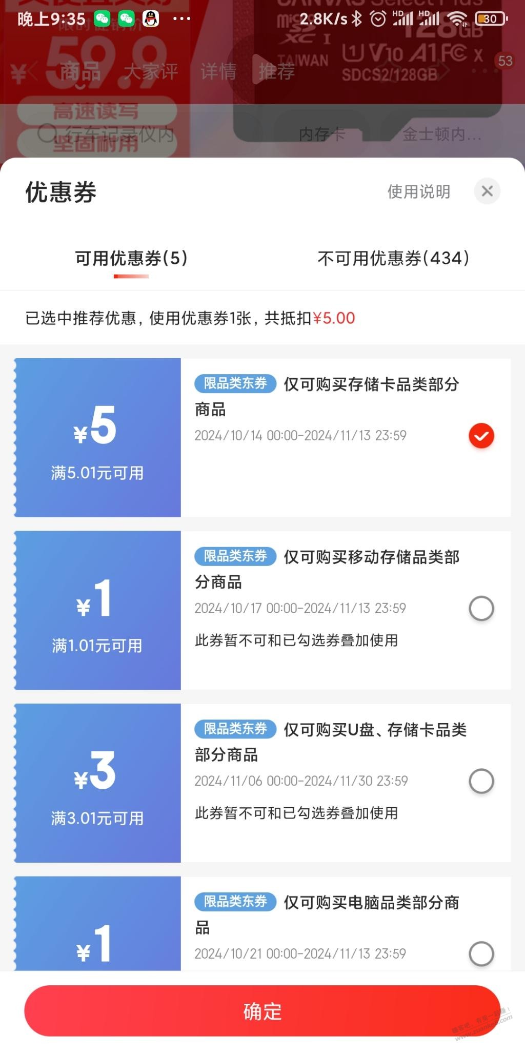 金士顿Tf卡128G终身质保好价 - 线报酷