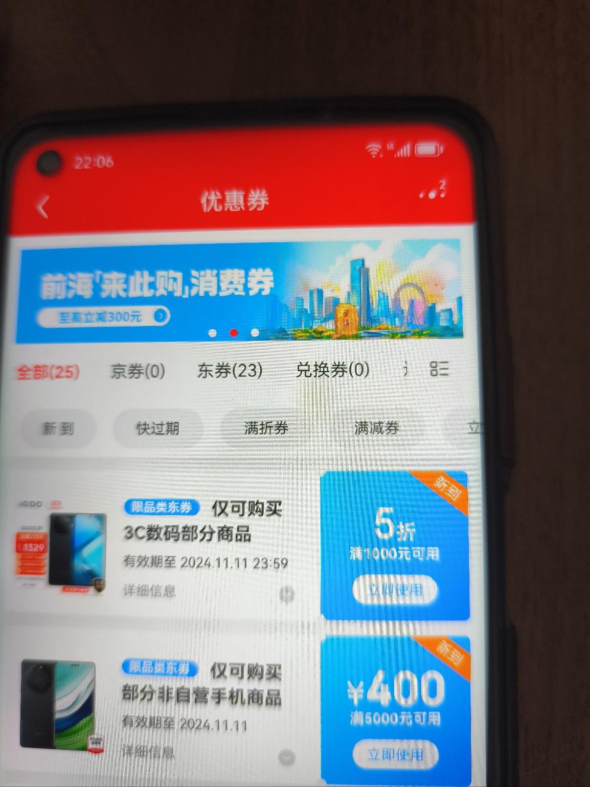 10点的5折券下什么 - 线报迷