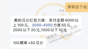 美的定频10KG烘干机1100多  好价 - 线报酷