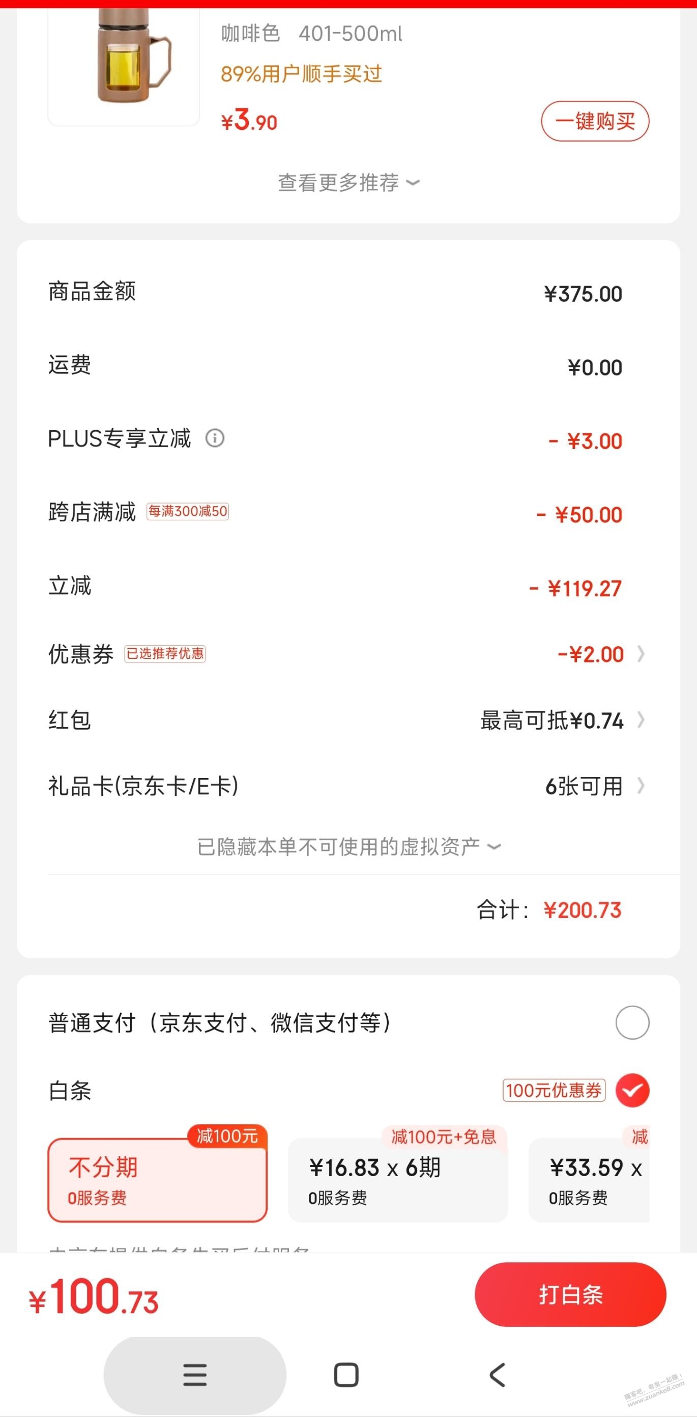 没啥撸的搞个四件套69左右一套，水星家纺出品 - 线报迷