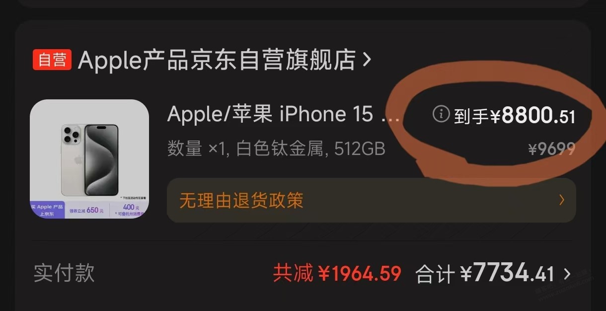 首发250大毛赶紧速度搞起来 - 线报迷