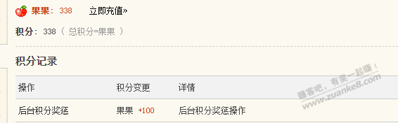 从新手上路到初级赚客 撸毛越来越难了 - 线报迷