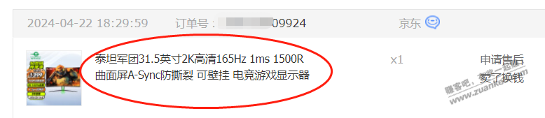 什么显卡能带得动2K 165HZ的显示器啊,之前买的矿卡580用了半年现在老是蓝屏,想买便宜!