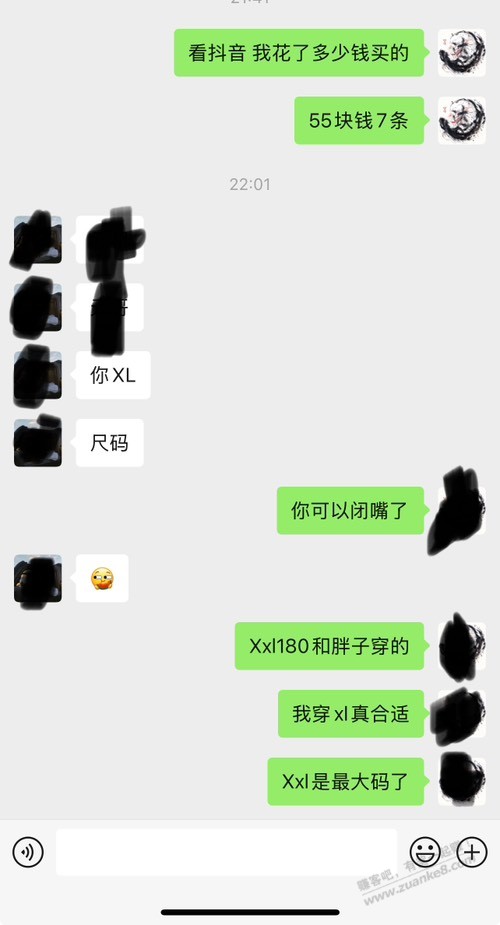 心思炫耀一下，没想到被妹子嘲讽了 - 线报迷