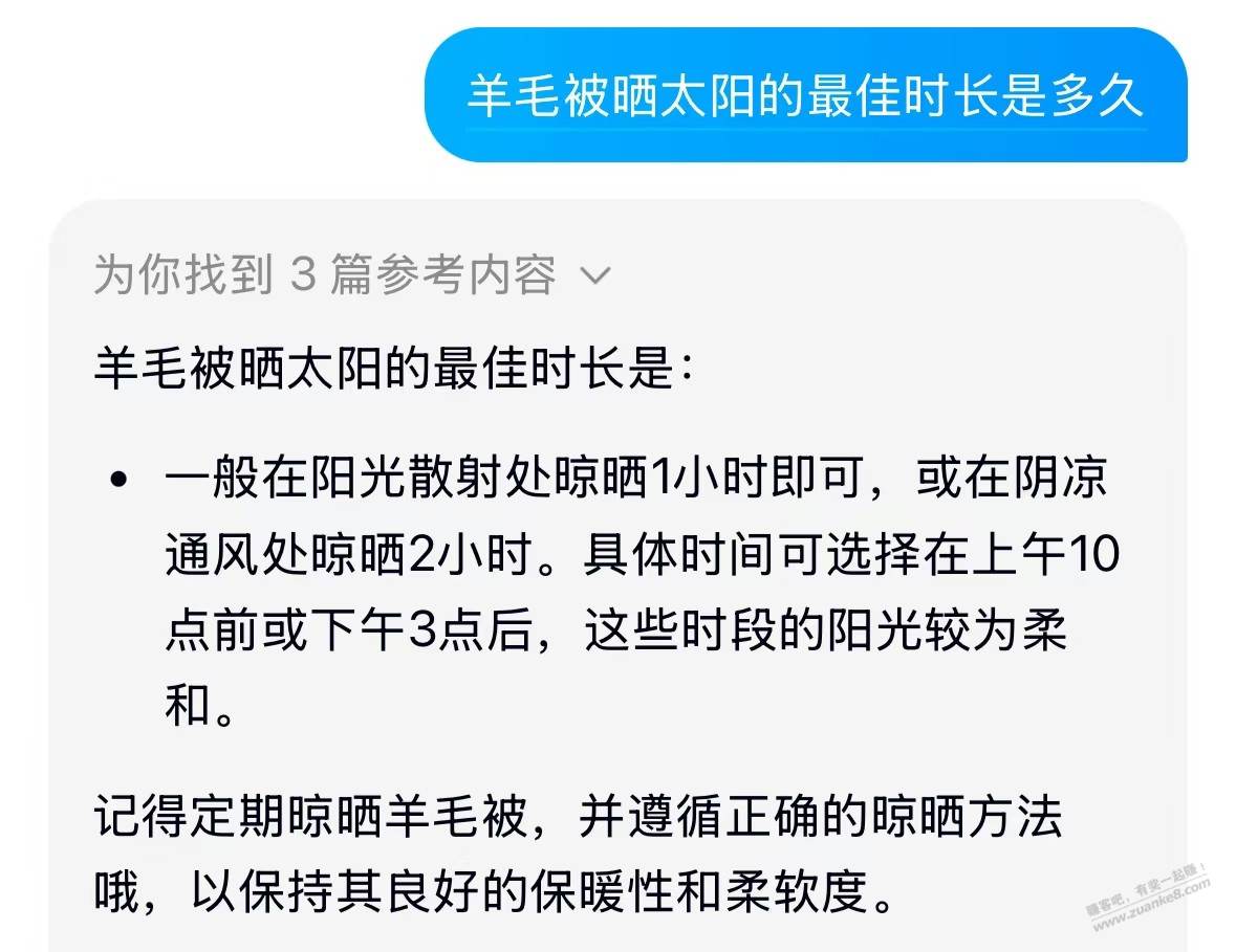 重要！撸了羊毛被的都进来！ - 线报酷