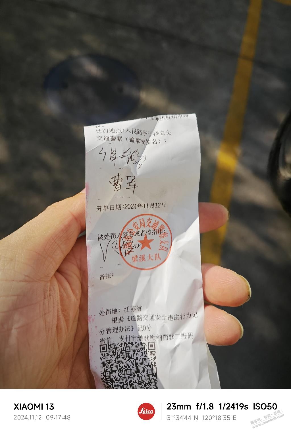 大早上的出师不利，反撸20 - 线报迷