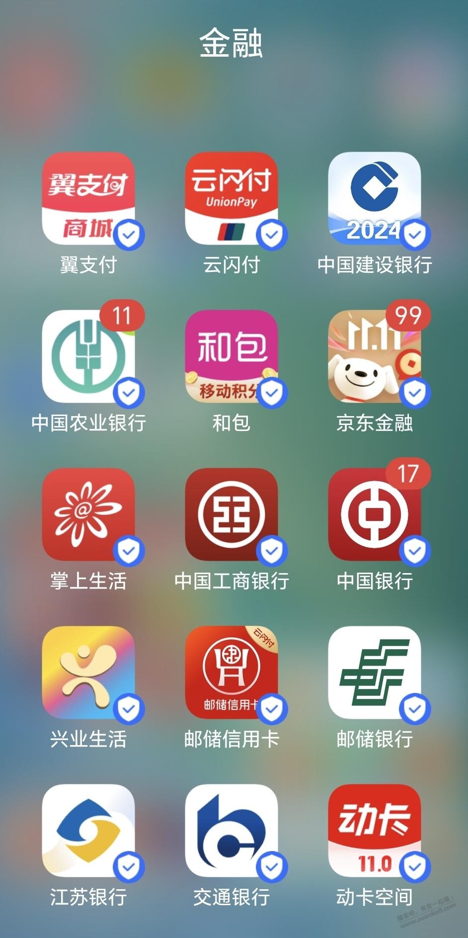 作为撸毛党买手机跑流畅这些APP比游戏还难 - 线报迷