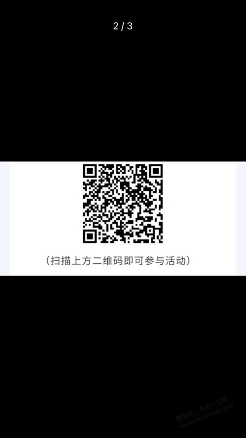 建行xing/用卡，天津 抽奖6次 - 线报迷