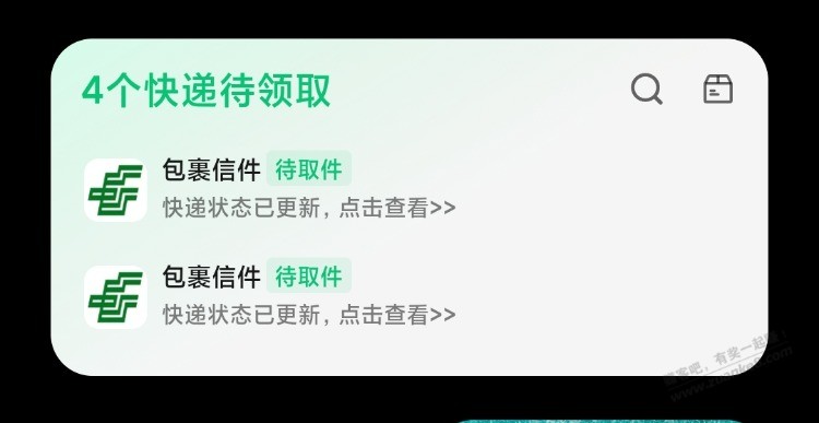 小米有些功能真是负优化，越搞越垃圾 - 线报迷