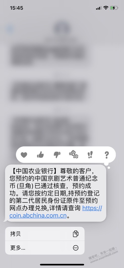 纪念币小县城怎么出啊，邮寄？ - 线报迷