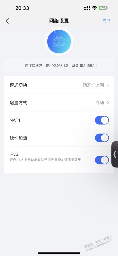 要是你的京东云网络是nat4 - 线报酷