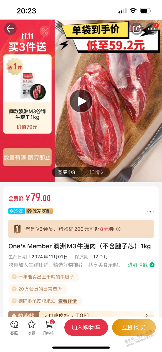 1号店牛肉到货，直接上作品 -        
                
                
<div class=