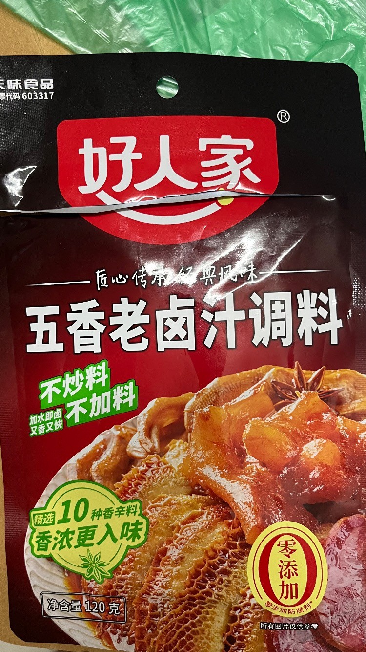 1号店牛肉到货，直接上作品 - 线报迷