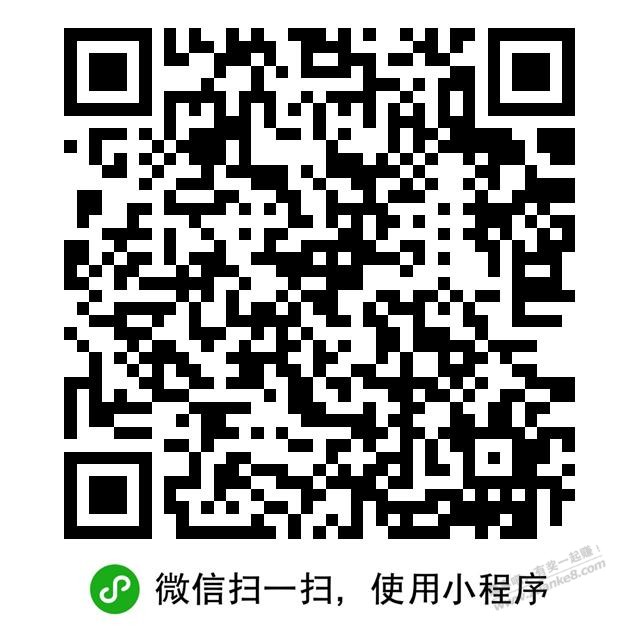 美团官方霸王餐，最高返50！！ - 线报迷