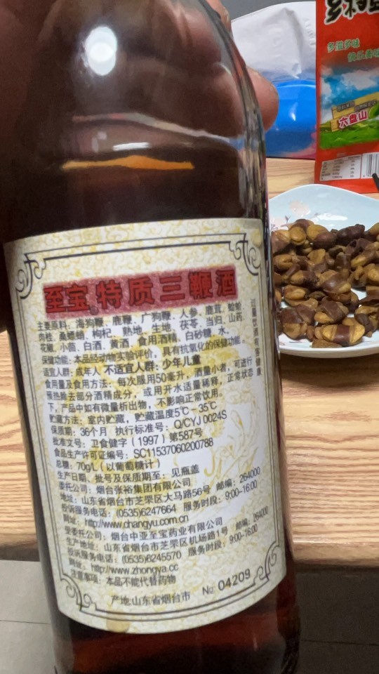 推荐一个比劲酒好入口的酒 - 线报迷