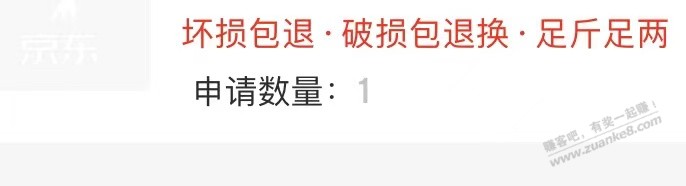 看网友都在吐槽京东，我想起去年我买西瓜的事了