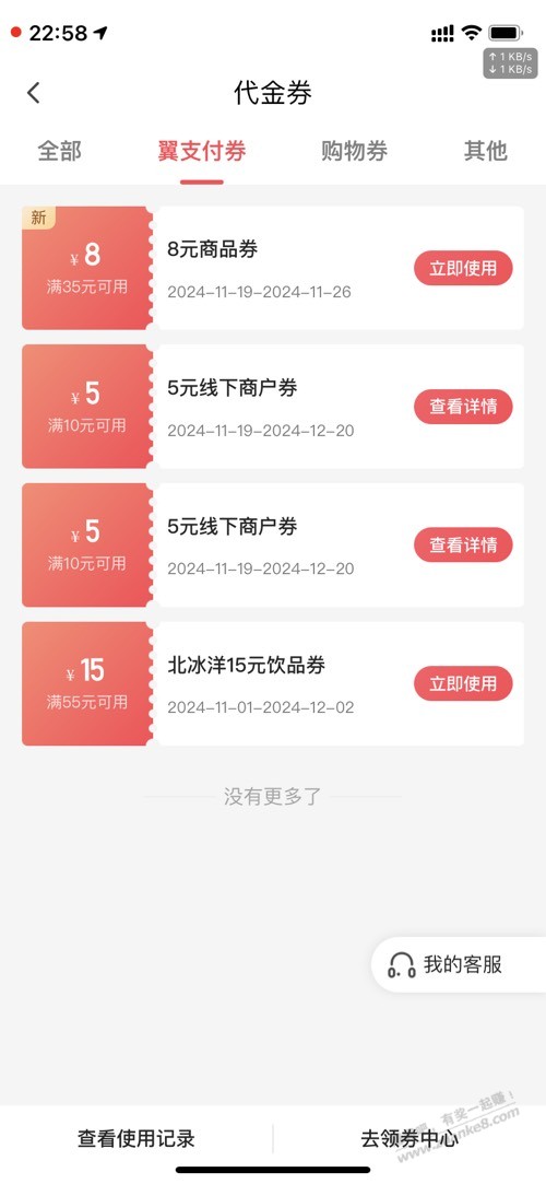 开yzf权益包保底5润 - 线报酷