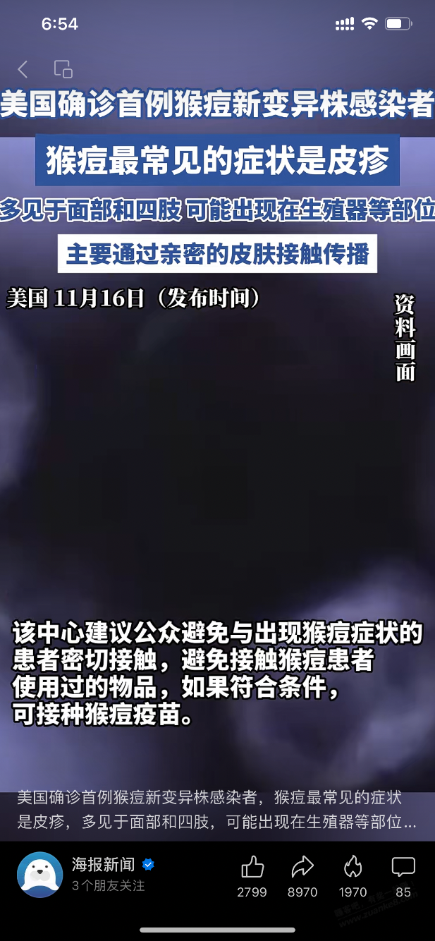 囤点95口罩？