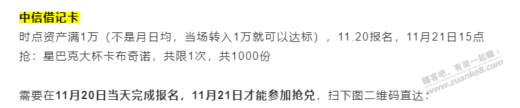 中信储蓄卡大毛-没搞的还来得及