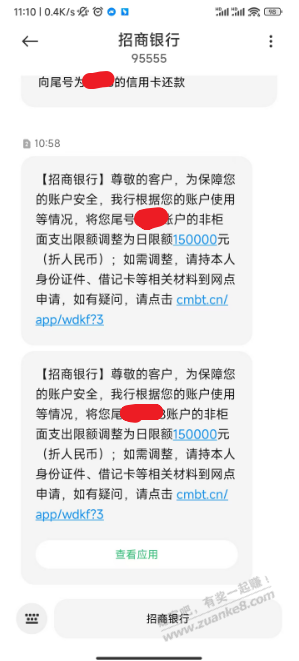 限额开始调转方向了？-惠小助(52huixz.com)