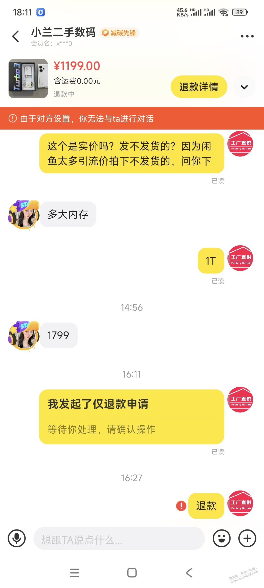 太久没逛闲鱼了，现在都是这种贩子虚价吗，拍下后加价 - 线报酷