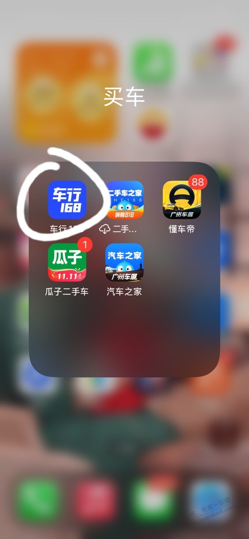 果蔬，谁知道这是什么软件 - 线报酷