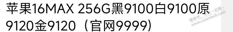 16怎么一直下探，什么时候才是底 - 线报酷