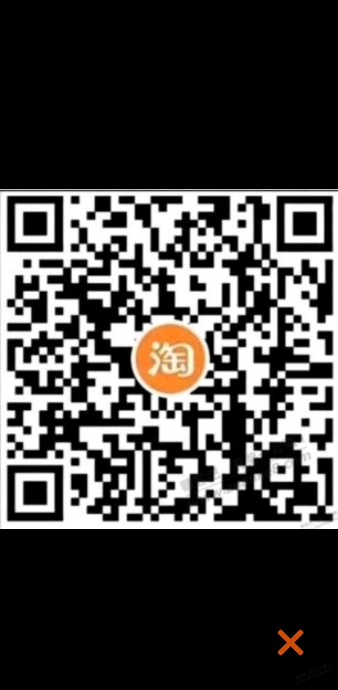 淘宝签到5.01—5 - 线报酷