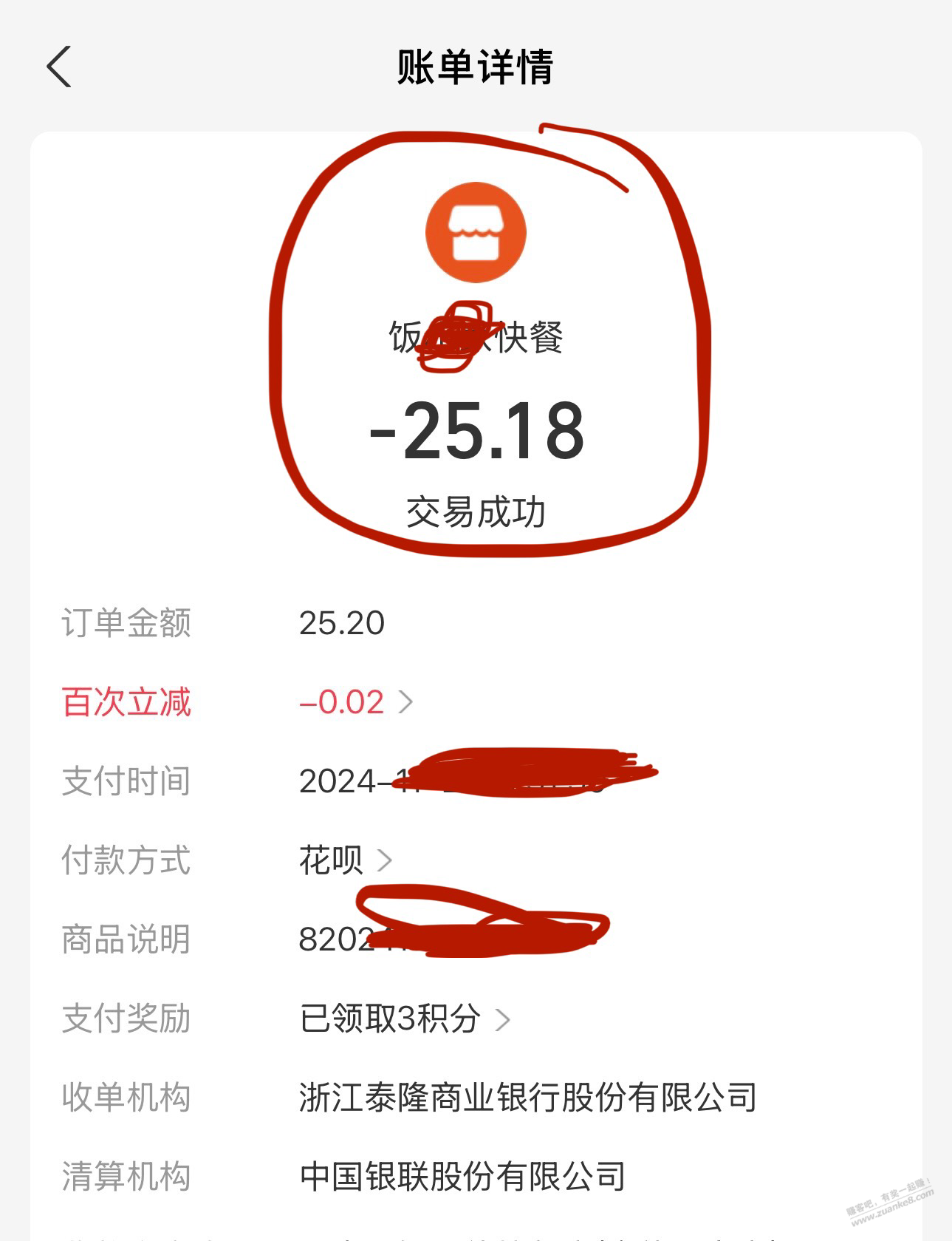 有没有经常出差的吧友？单位要求又复杂了吗？ - 线报酷