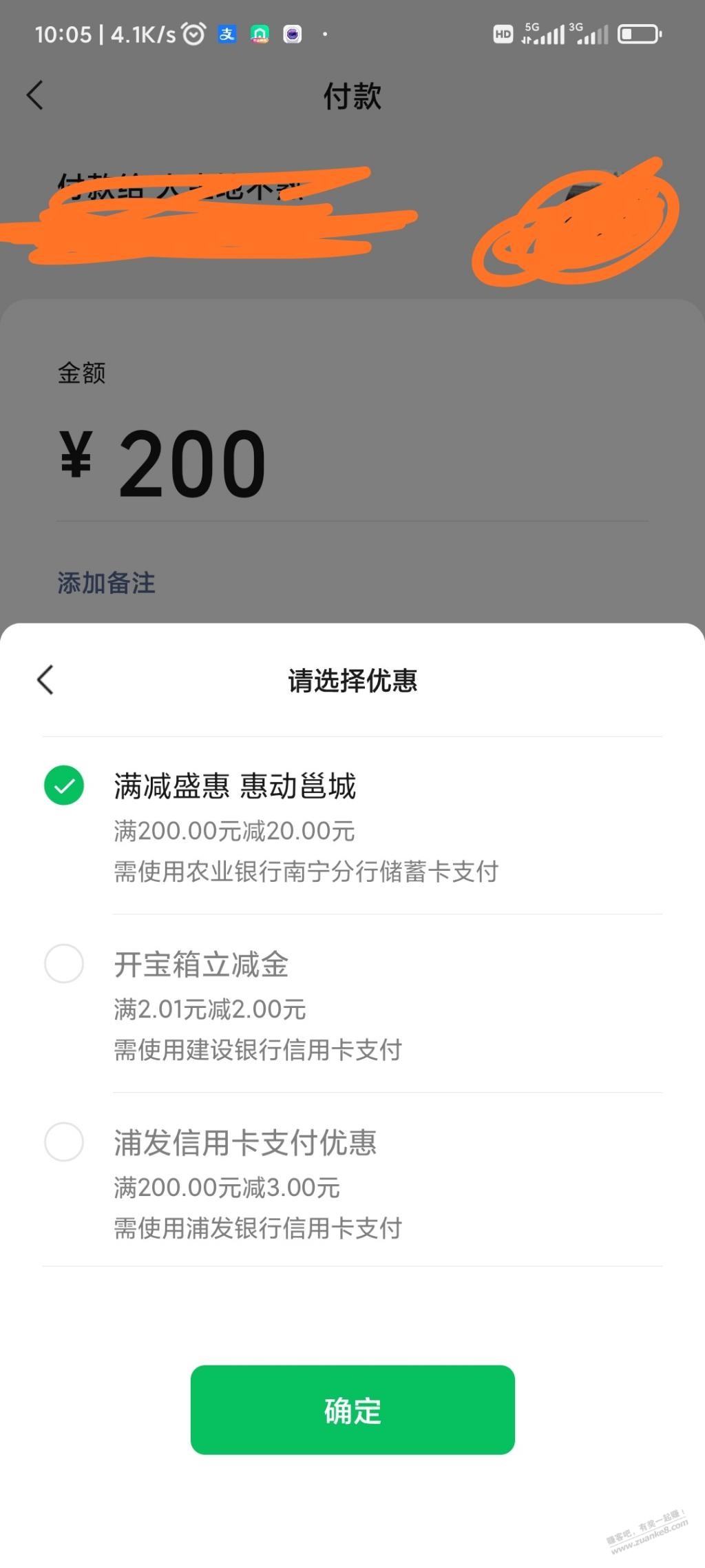 广西南宁市农业银行储蓄卡20大毛-惠小助(52huixz.com)