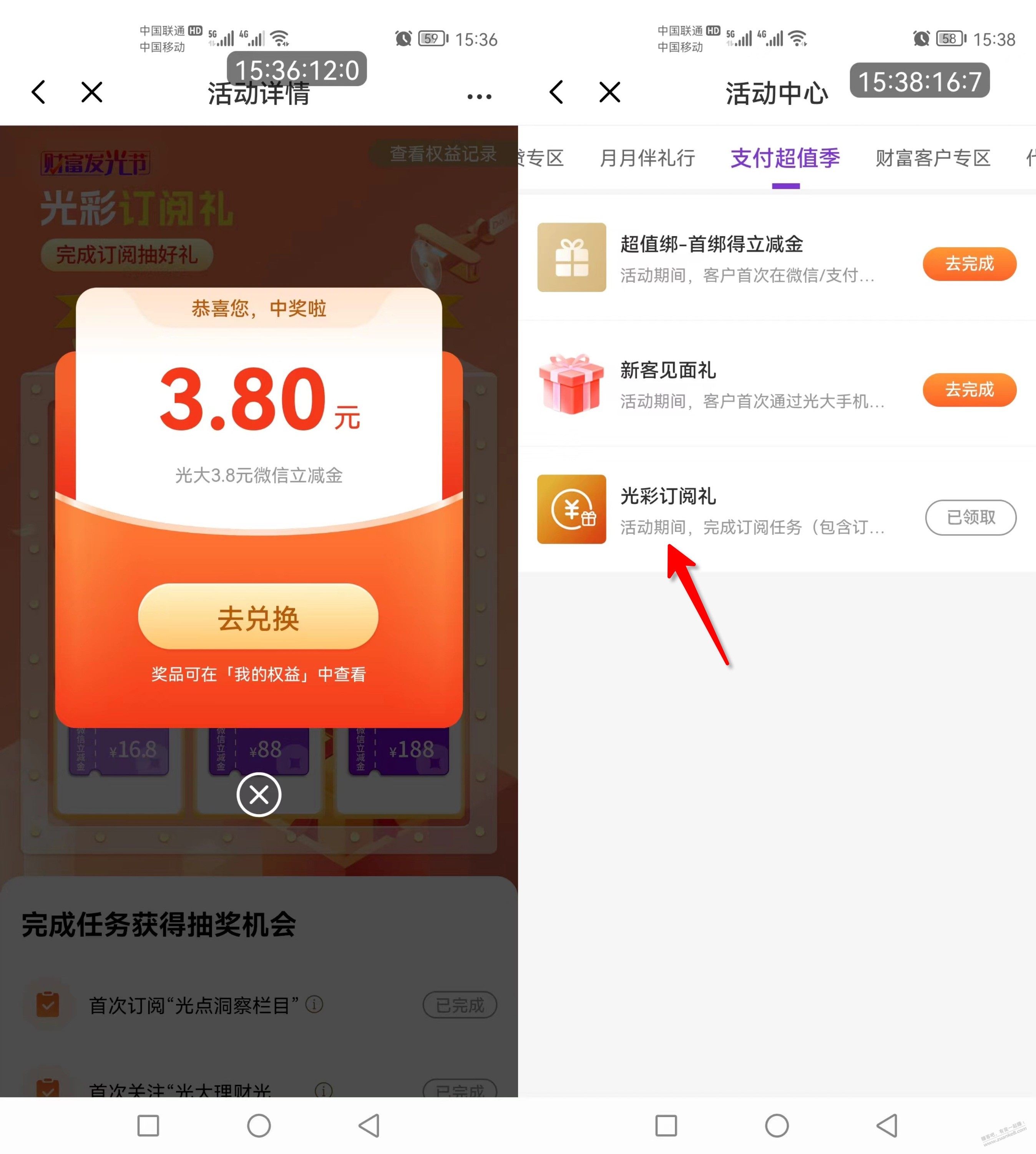 抽光大立减金-惠小助(52huixz.com)