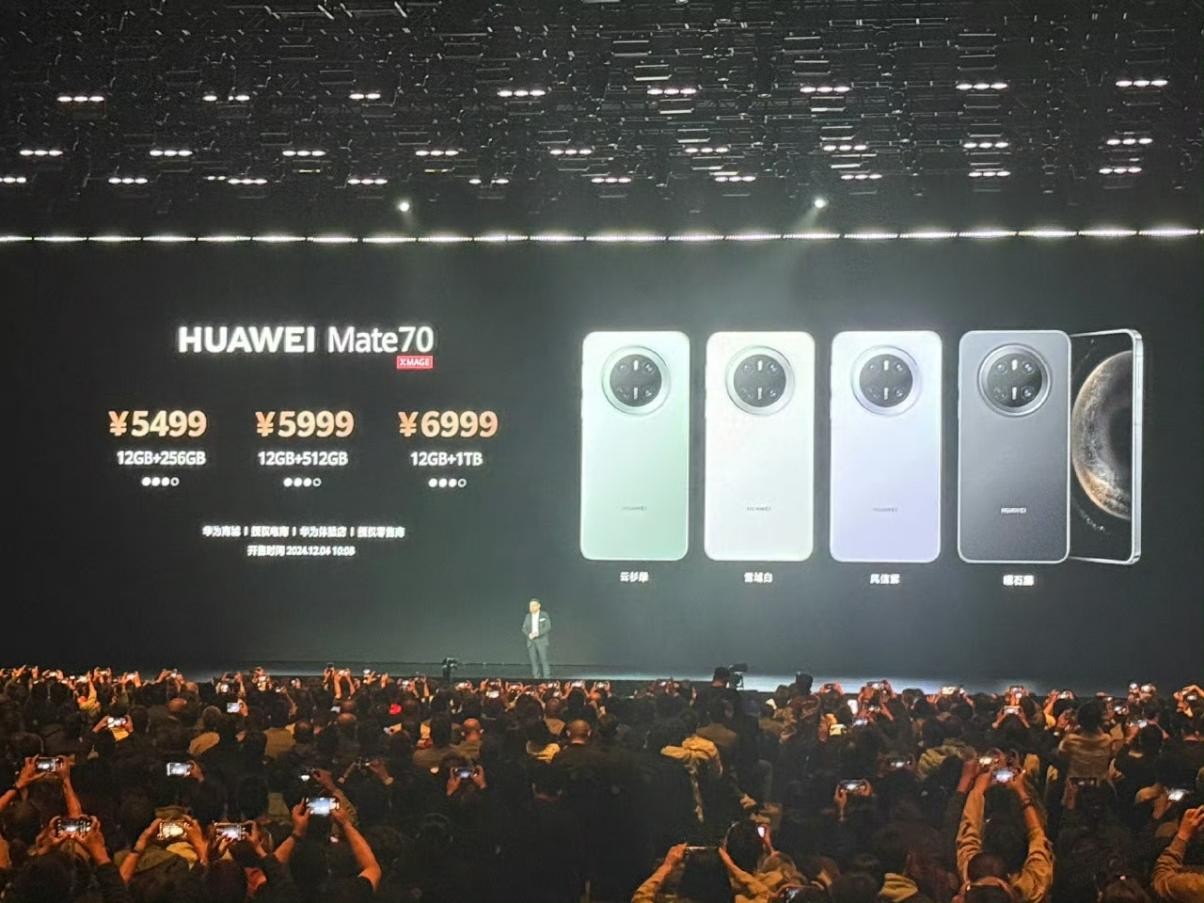 mate 70 系列价格-惠小助(52huixz.com)