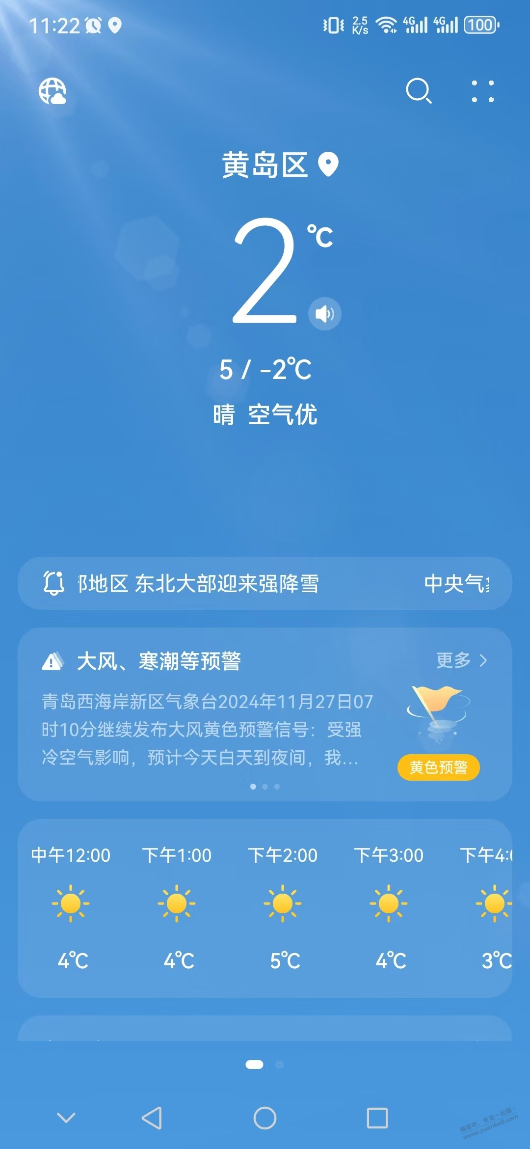 保温好的高层中户，有必要开暖气吗 - 线报迷