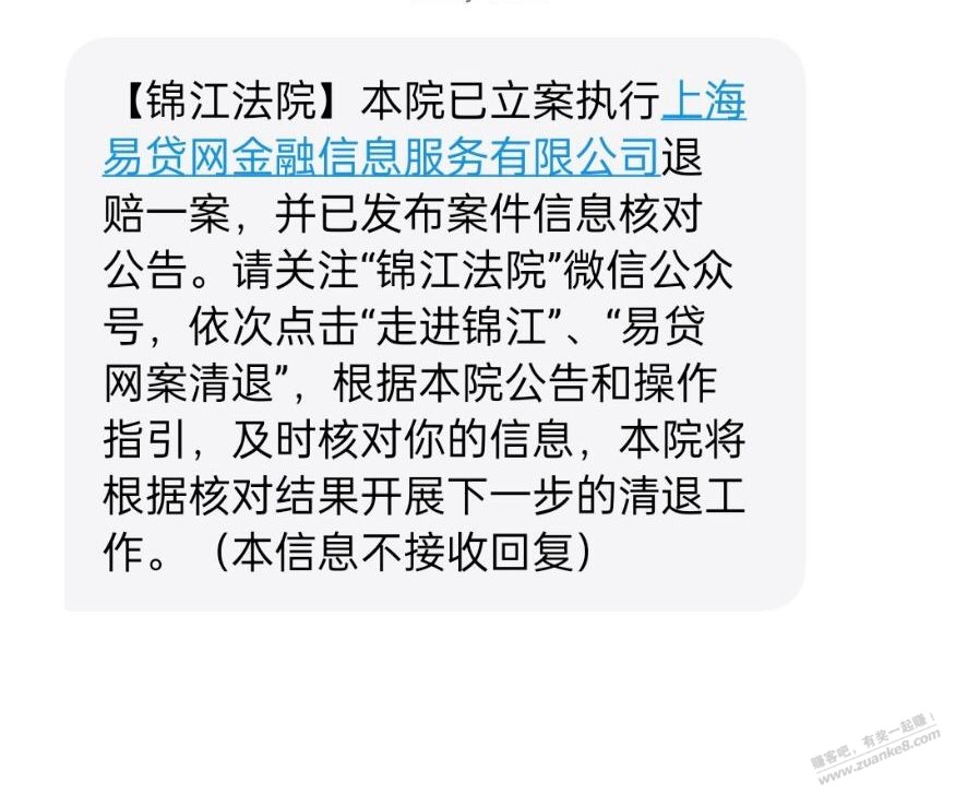 好消息-已经珍破了-有些人能回本了-以前搞过的可以去看看-惠小助(52huixz.com)