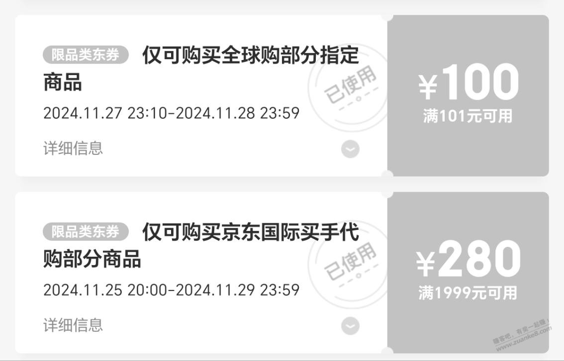 全新有锁未激活64g的se3今天新低884 - 线报迷