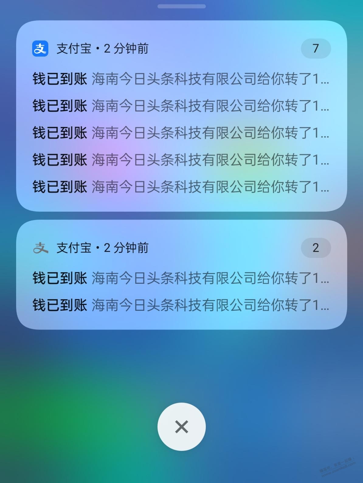 莫名其妙 抖音突然给我zfb转了10笔钱 也没看视频啊-惠小助(52huixz.com)