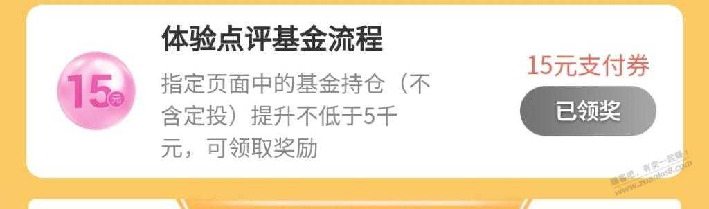 都像交行这么大方就好了，好基会一个账号就是233大毛 - 线报迷