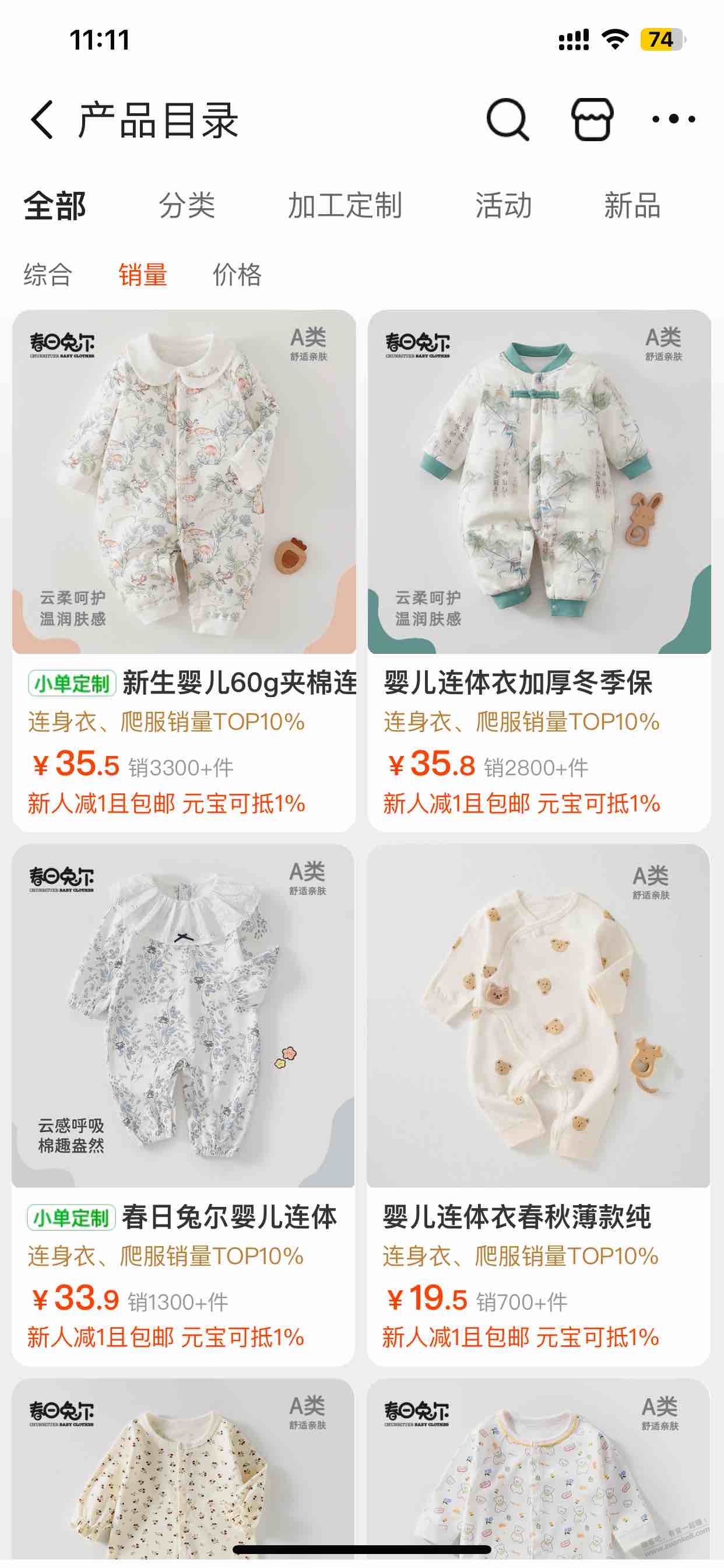 即热式饮水机有推荐吗！和婴儿用品！ - 线报酷