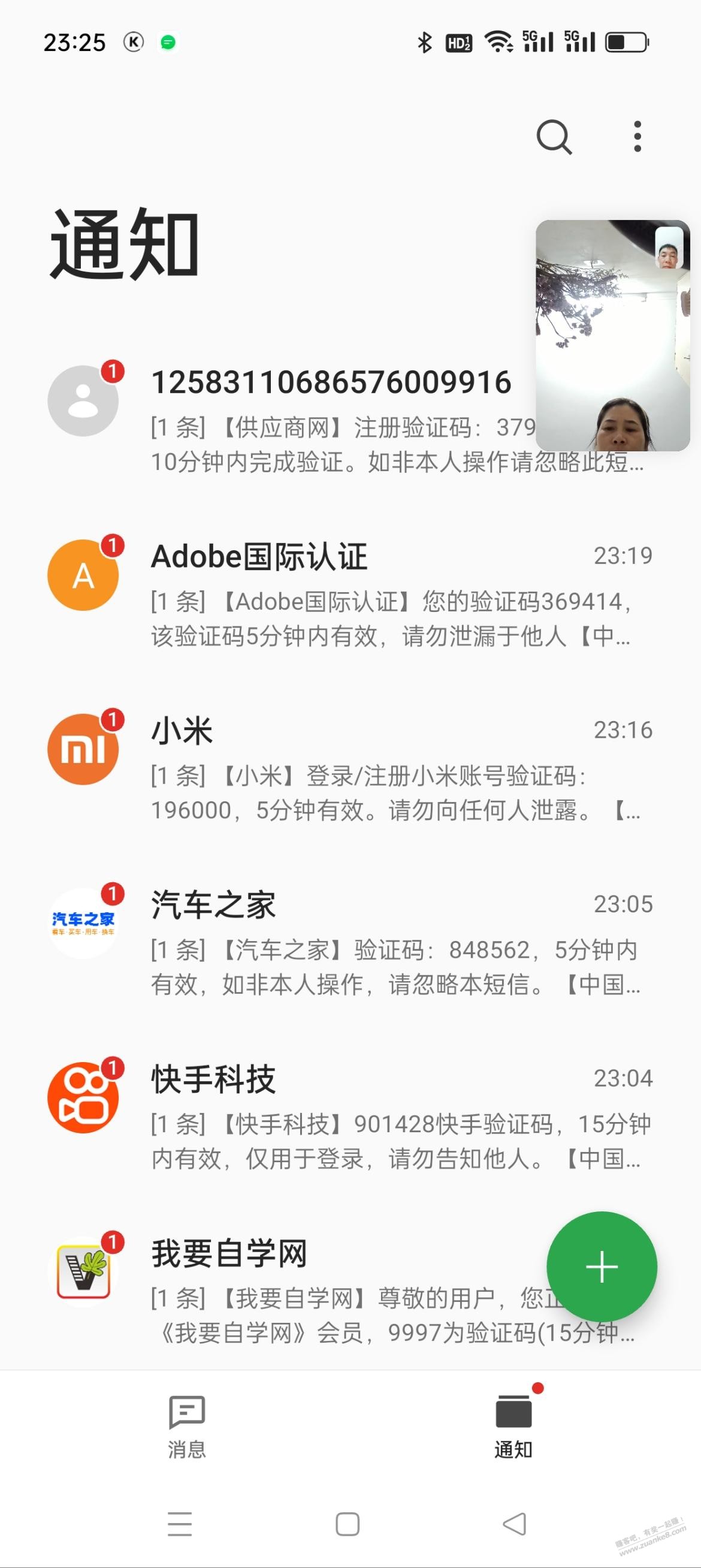求助拼多多商家问题怎么解决 - 线报迷