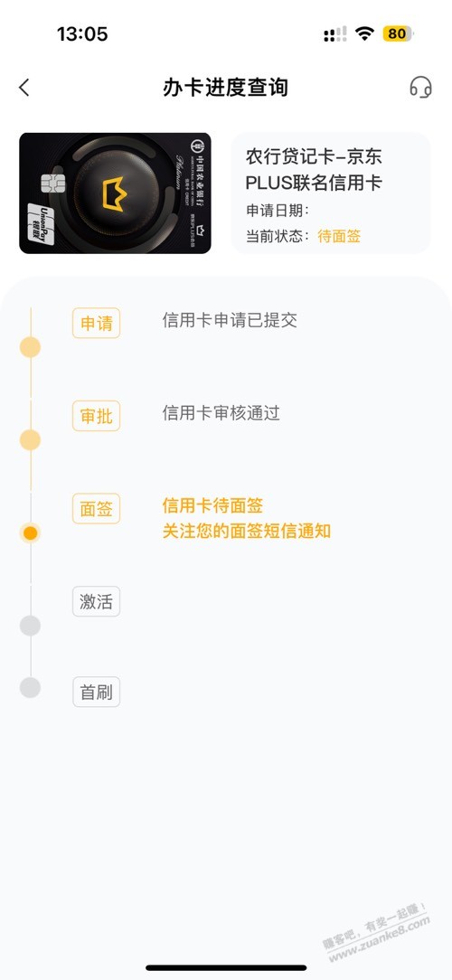 农行胡乱填了下过了吗这是 - 线报迷