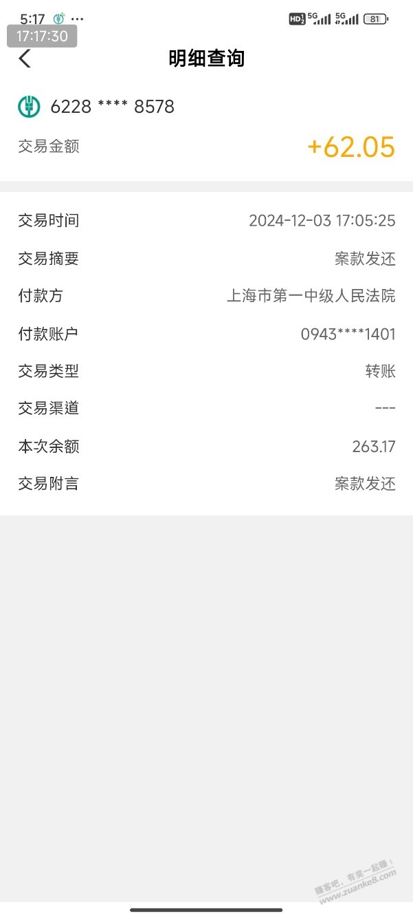 几万的路由器又给回款了吗 - 线报迷