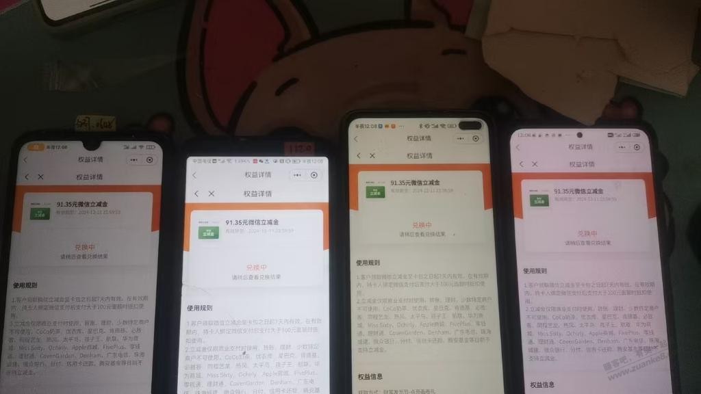 我擦，光大超级大毛啊，四户撸了360+ - 线报酷