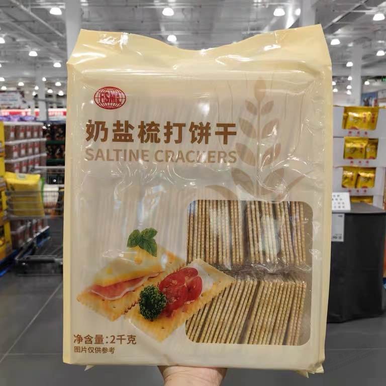 开市客的海盐饼干好好吃，大佬们，这款哪里有便宜的 - 线报迷