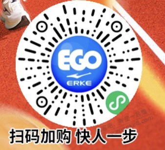 鸿星尔克内购狂欢 20点开抢 - 线报迷
