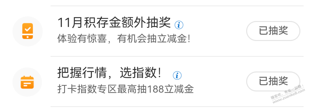 工行大水！！！ - 线报迷