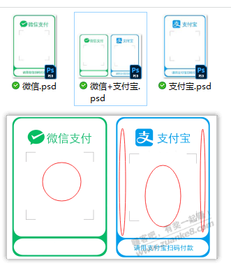 关于 打印 节约墨水  疑问 - 线报酷