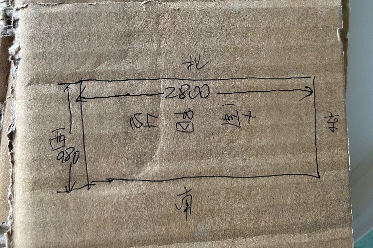 吧友们后天安装铝扣板集成吊顶方向怎么选择？ - 线报酷