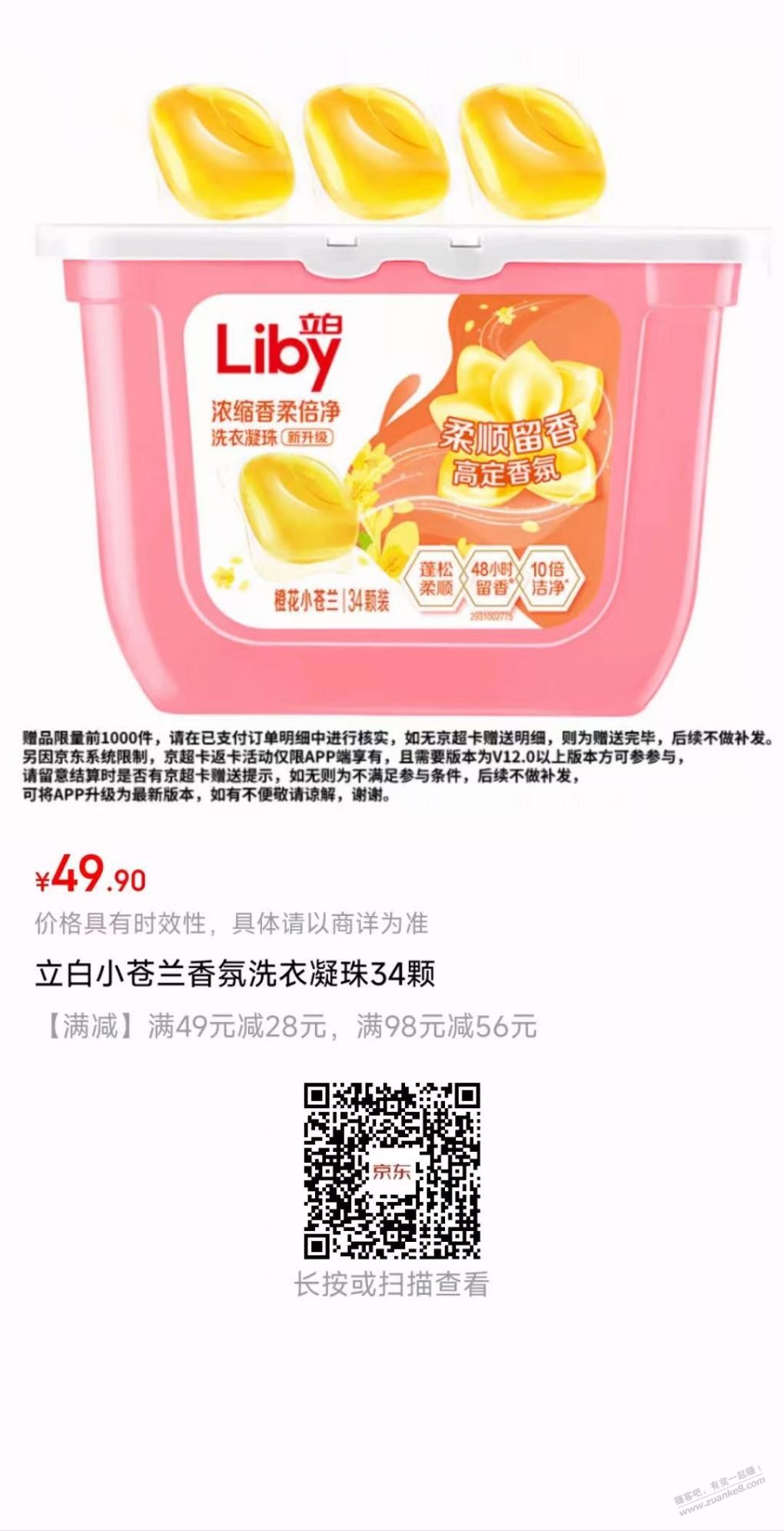 速度，16元大毛 - 线报迷
