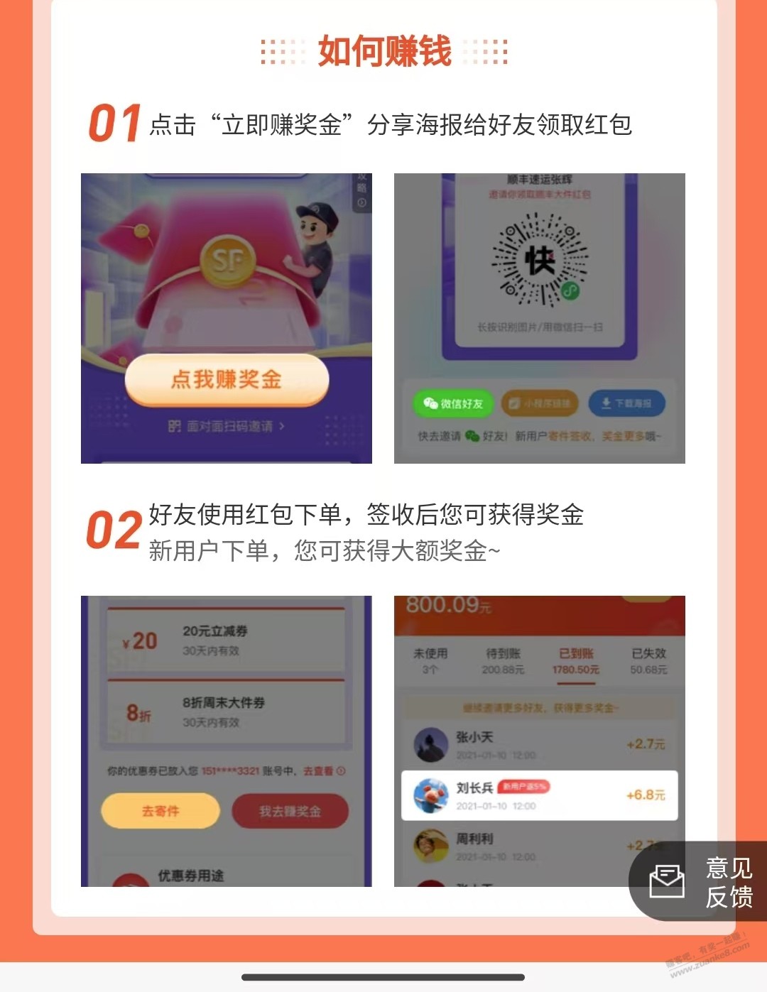 低调点不好吗，挖到大毛了 - 线报酷