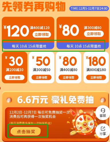 纯提醒 转发给刚需的人 -             


    
                                            </div>
        </div>
        <div class=